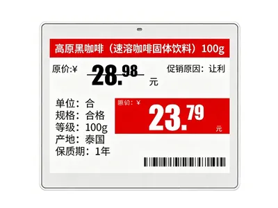 5.83 Inches Smart Electronic Tags